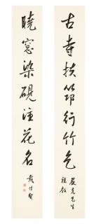 Dai Chuanxian - Calligraphy Couplet In Xingshu