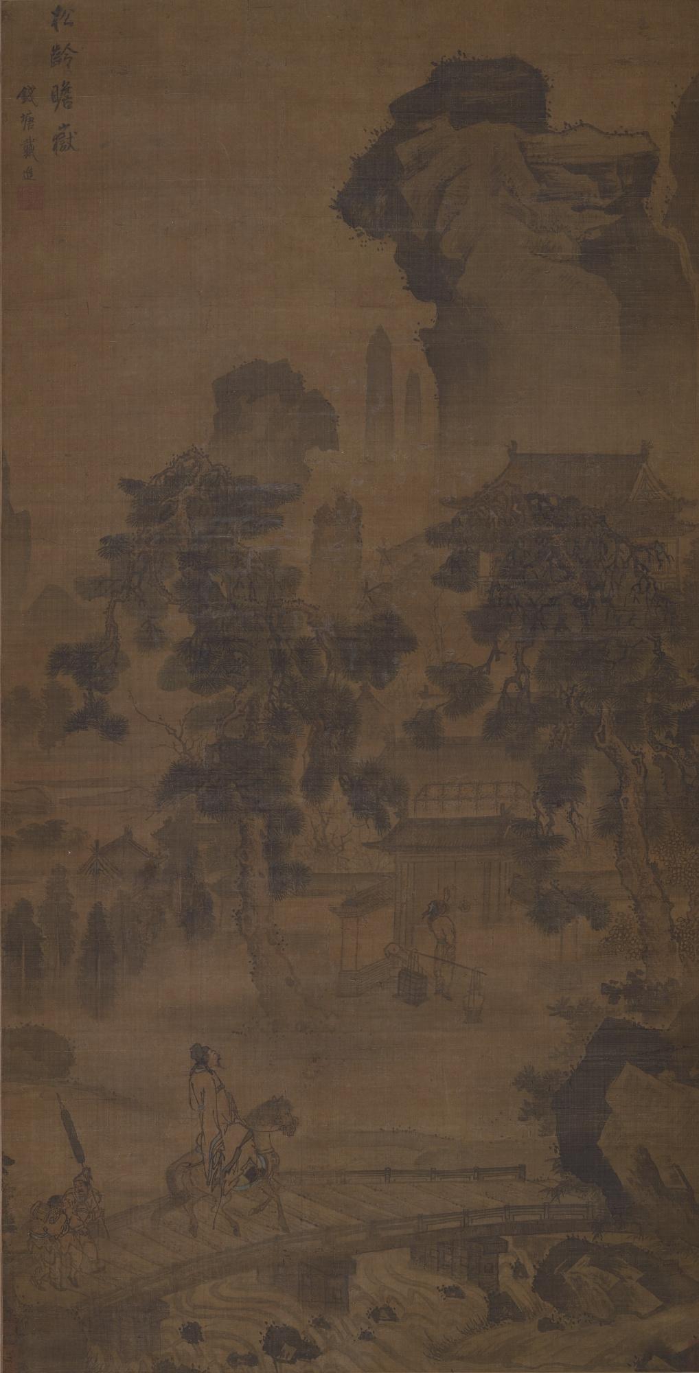 Dai Jin - Visiting Friends In Pine Mountains