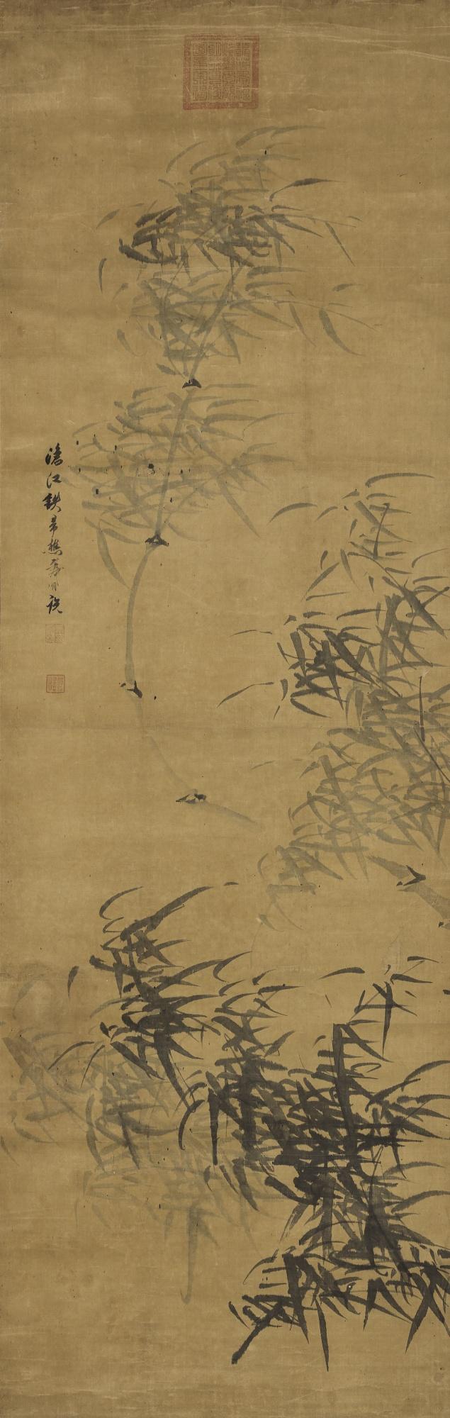 Dai Mingyue - Bamboos In The Wind