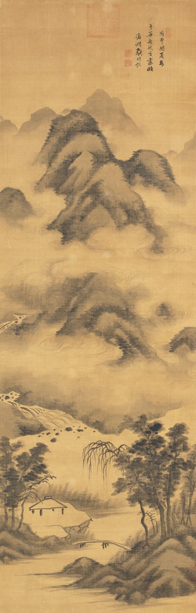 Dai Mingyue - Misty Landscape