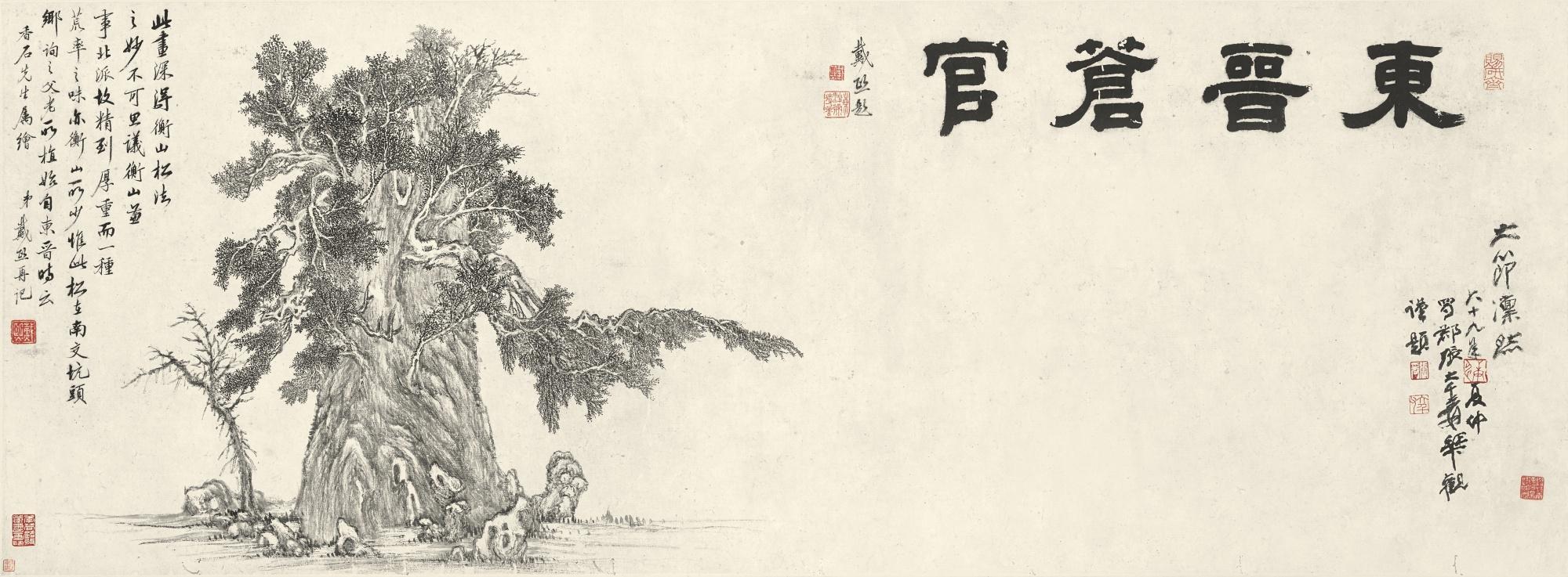 Dai Xi - Ancient Pine