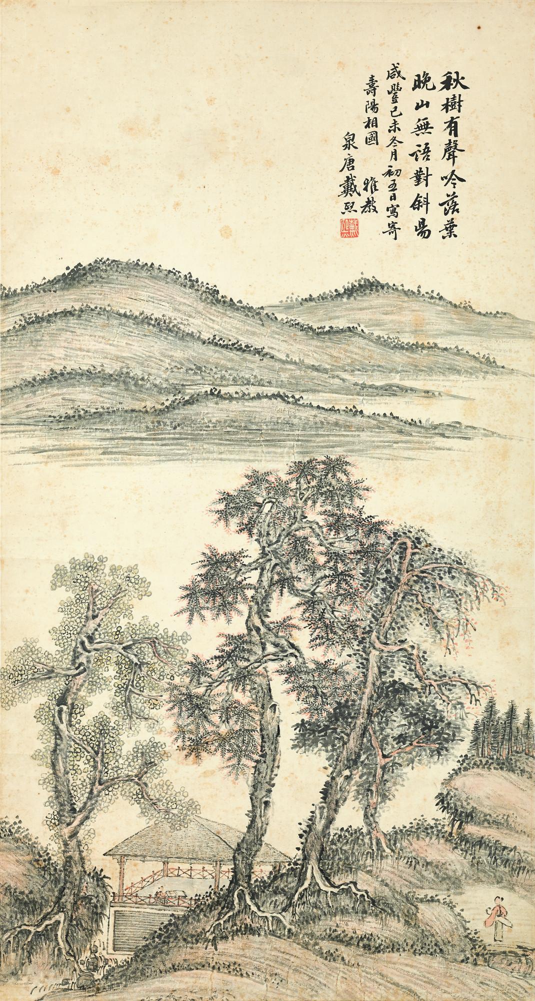 Dai Xi - Autumn Trees