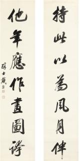 Dai Xi - Calligraphy Couplet In Xingshu