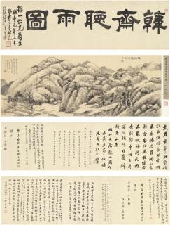 Dai Xi - Dense Forests and Angular Peaks