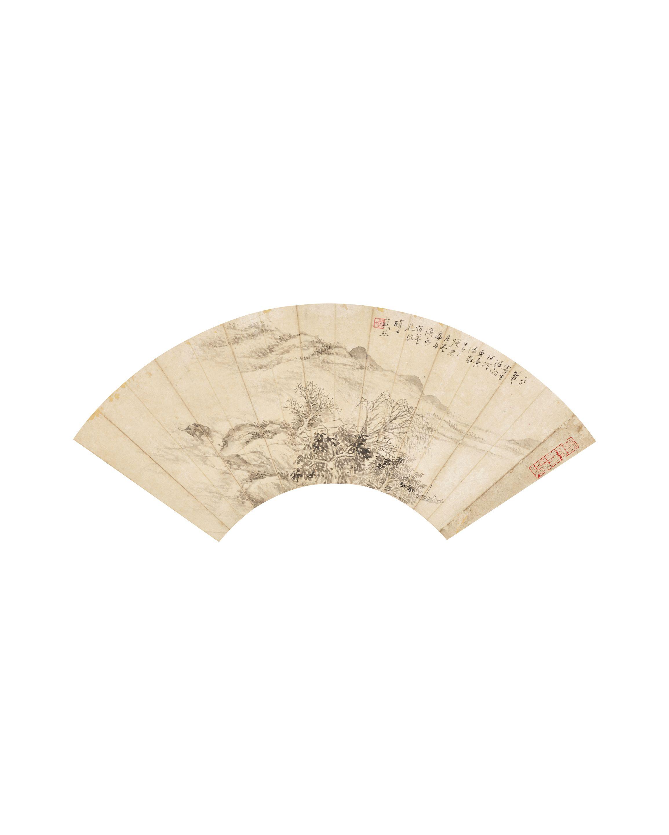 Dai Xi - Fishing in Mountain River