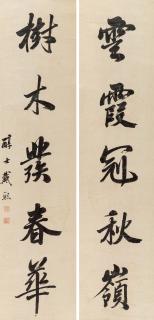 Dai Xi - Five Character Couplet In Running Script