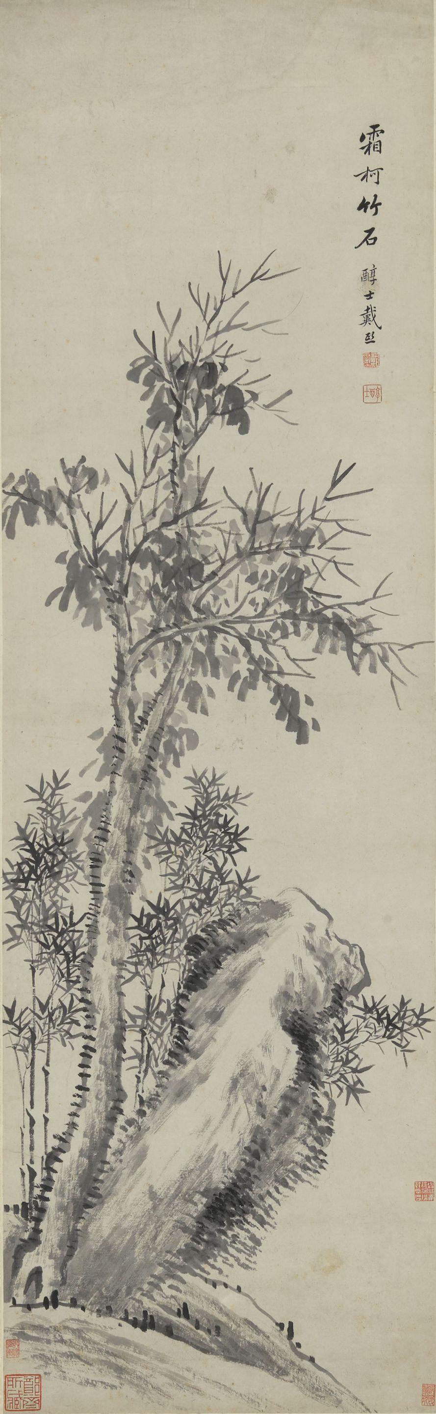 Dai Xi - Frosty Branches, Bamboo and Rock