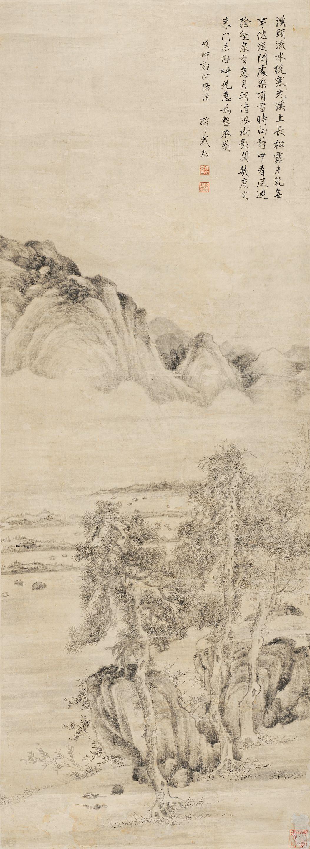 Dai Xi - Ink Landscape