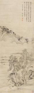 Dai Xi - Ink Landscape