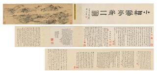 Dai Xi - Little Resting Cloud Hut, 1849