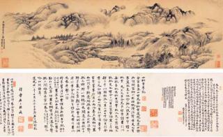 Dai Xi - Retreat At Yunting