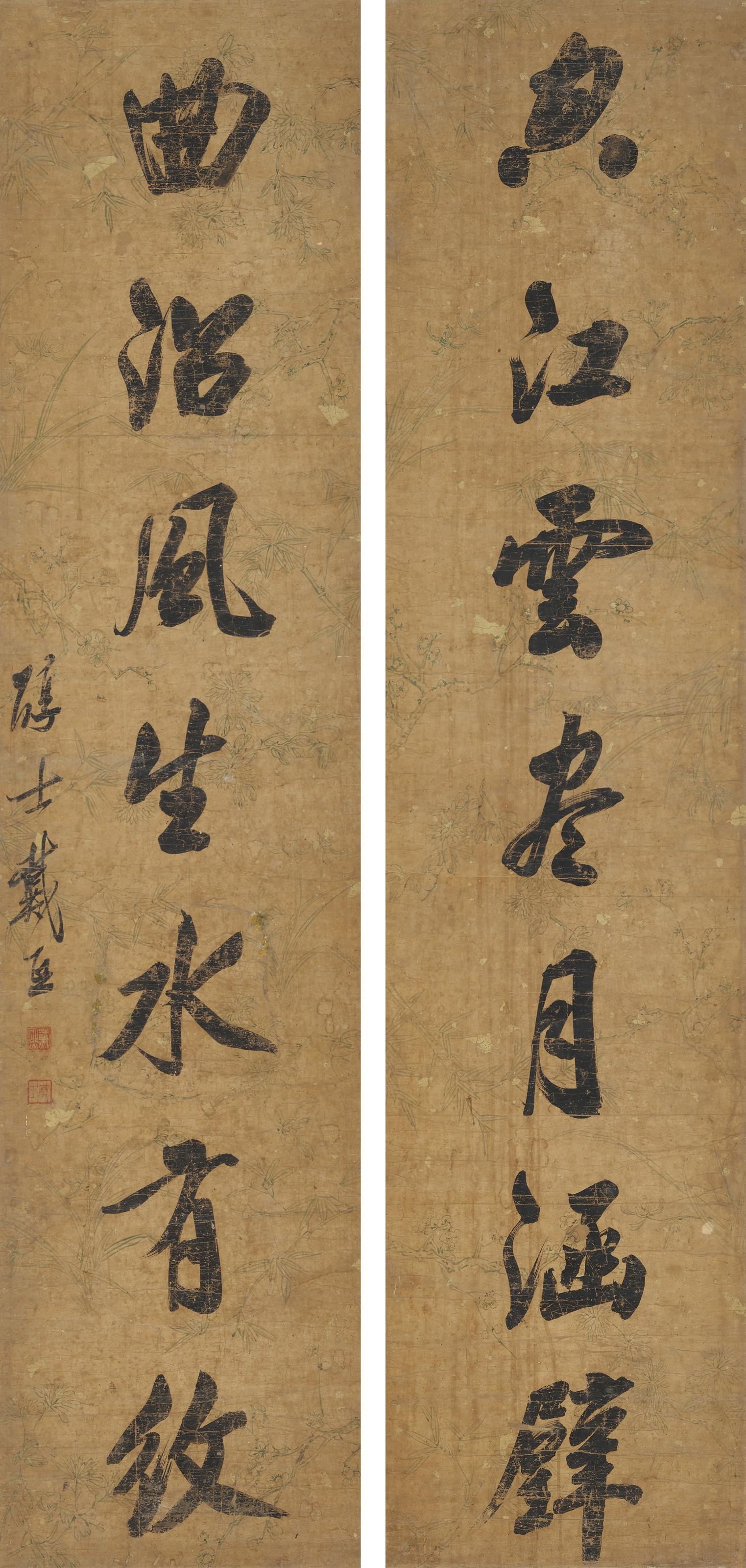 Dai Xi - Seven-character Calligraphic Couplet in Running Script