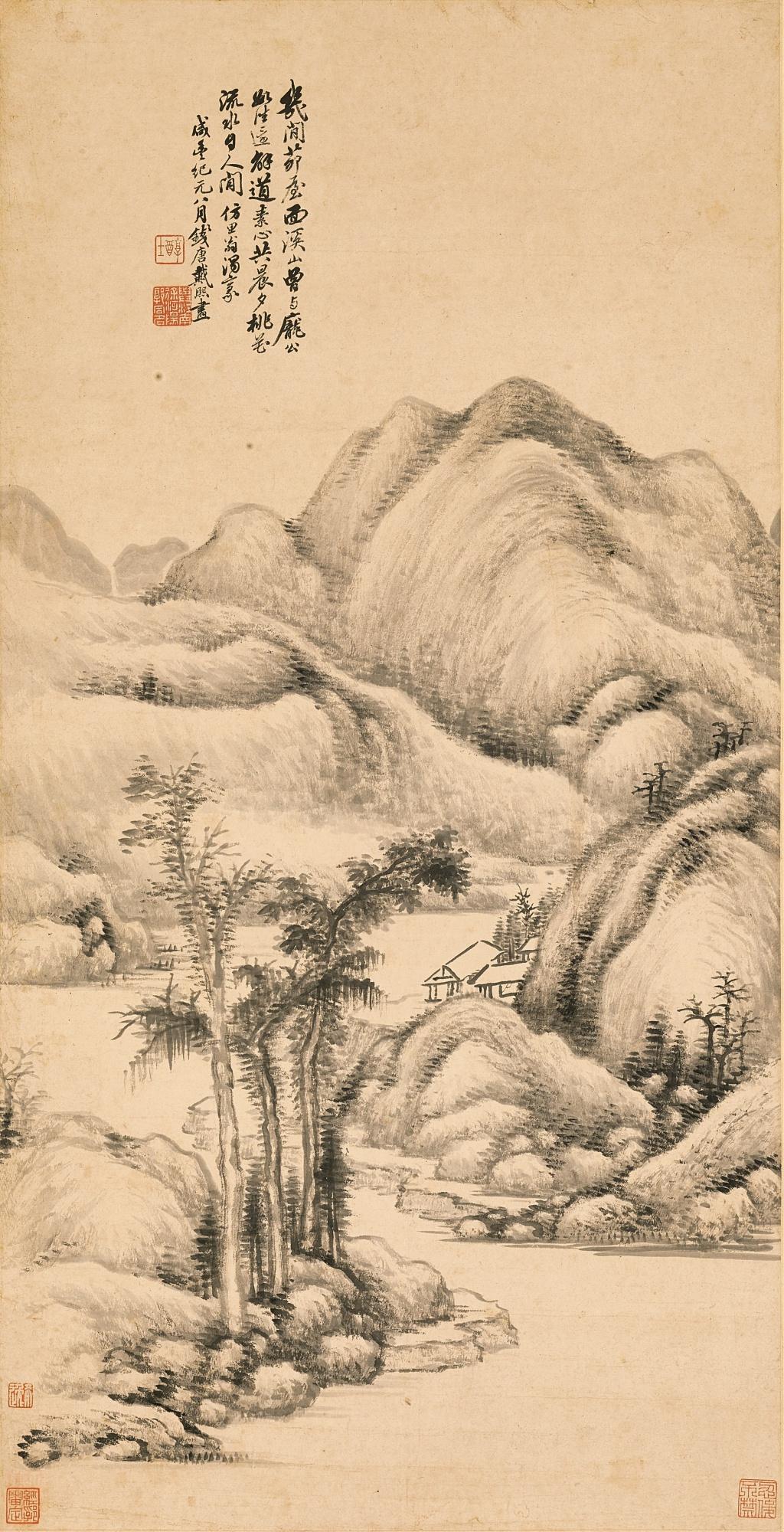 Dai Xi - Studio Beside A River