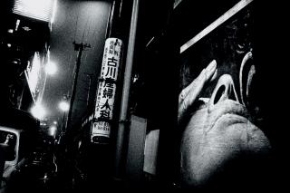 Daido Moriyama - Shinjuku, 1969