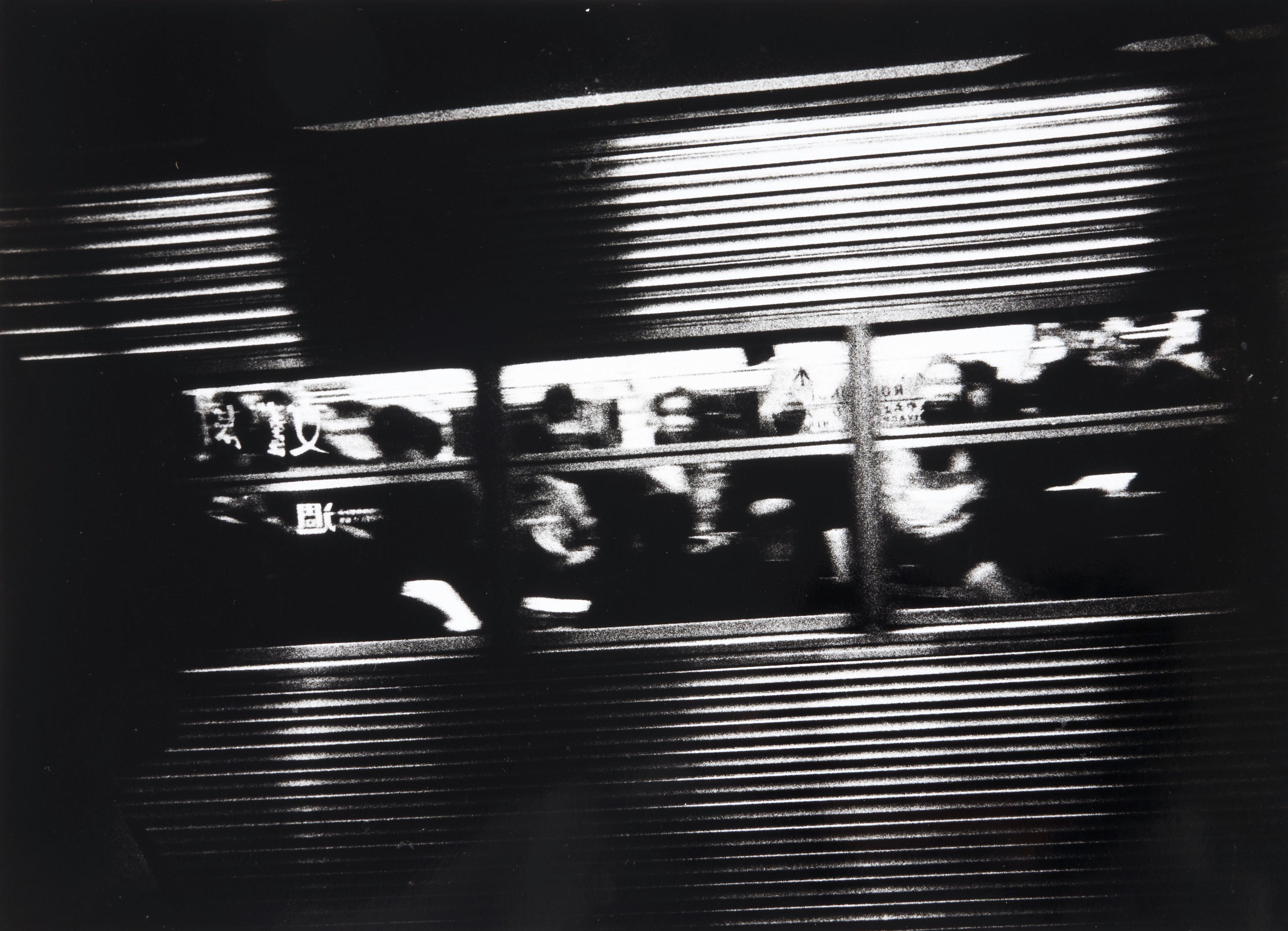 Daido Moriyama - Untitled (Subway Window)