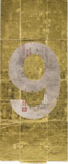 Danh Vo - Numbers (9)