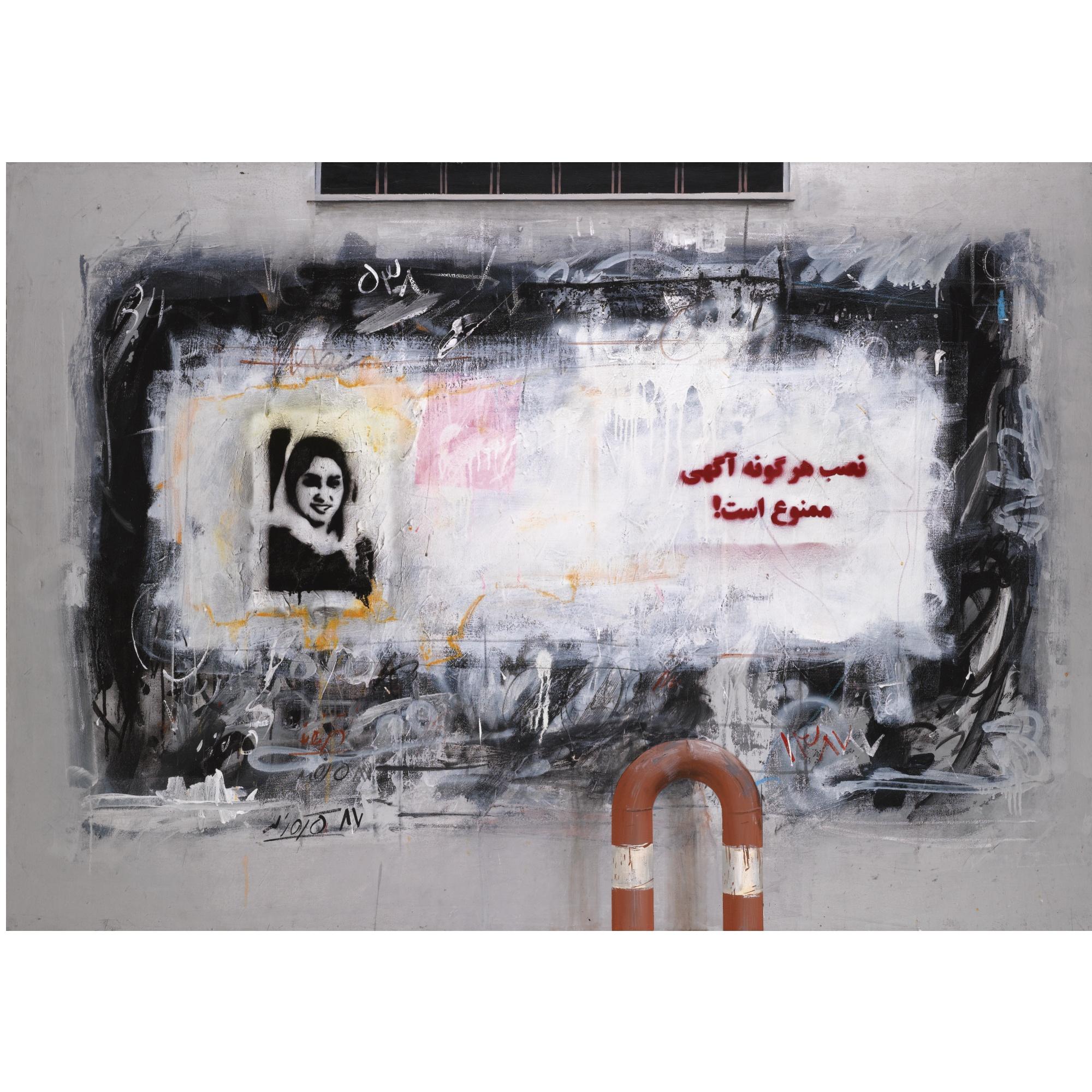 Darioush Gharazad - Untitled