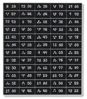 Darren Almond - Perfect Time 12 x 5