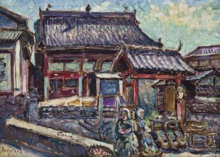 David Burliuk  - Nagasaki