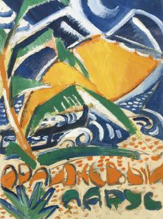 David Davidovich Burliuk - The Orange Sail