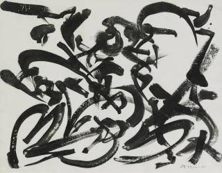 David Smith - Δς 43-12-57