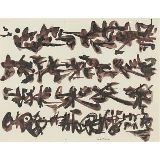 David Smith - Untitled