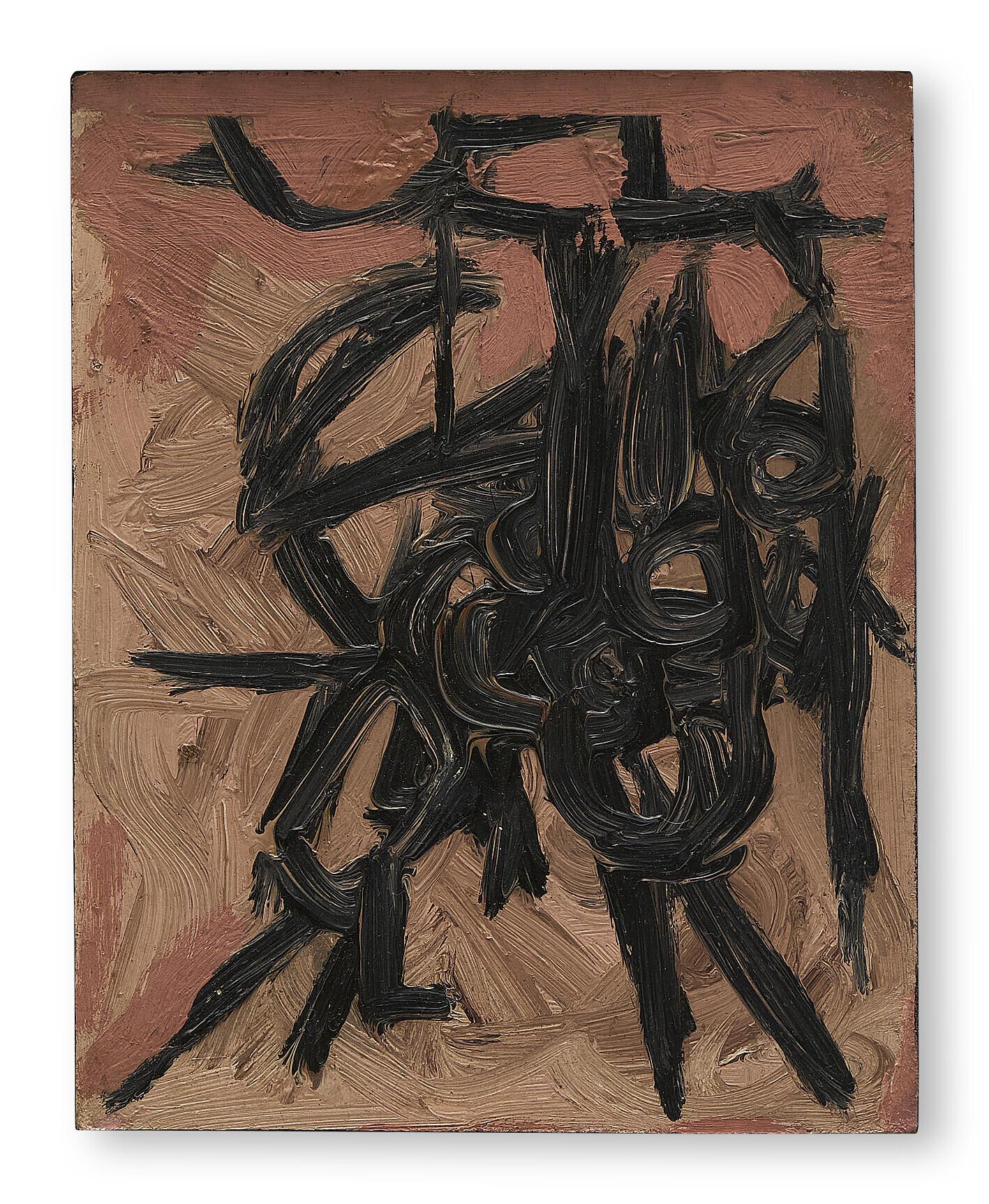 David Smith - Untitled