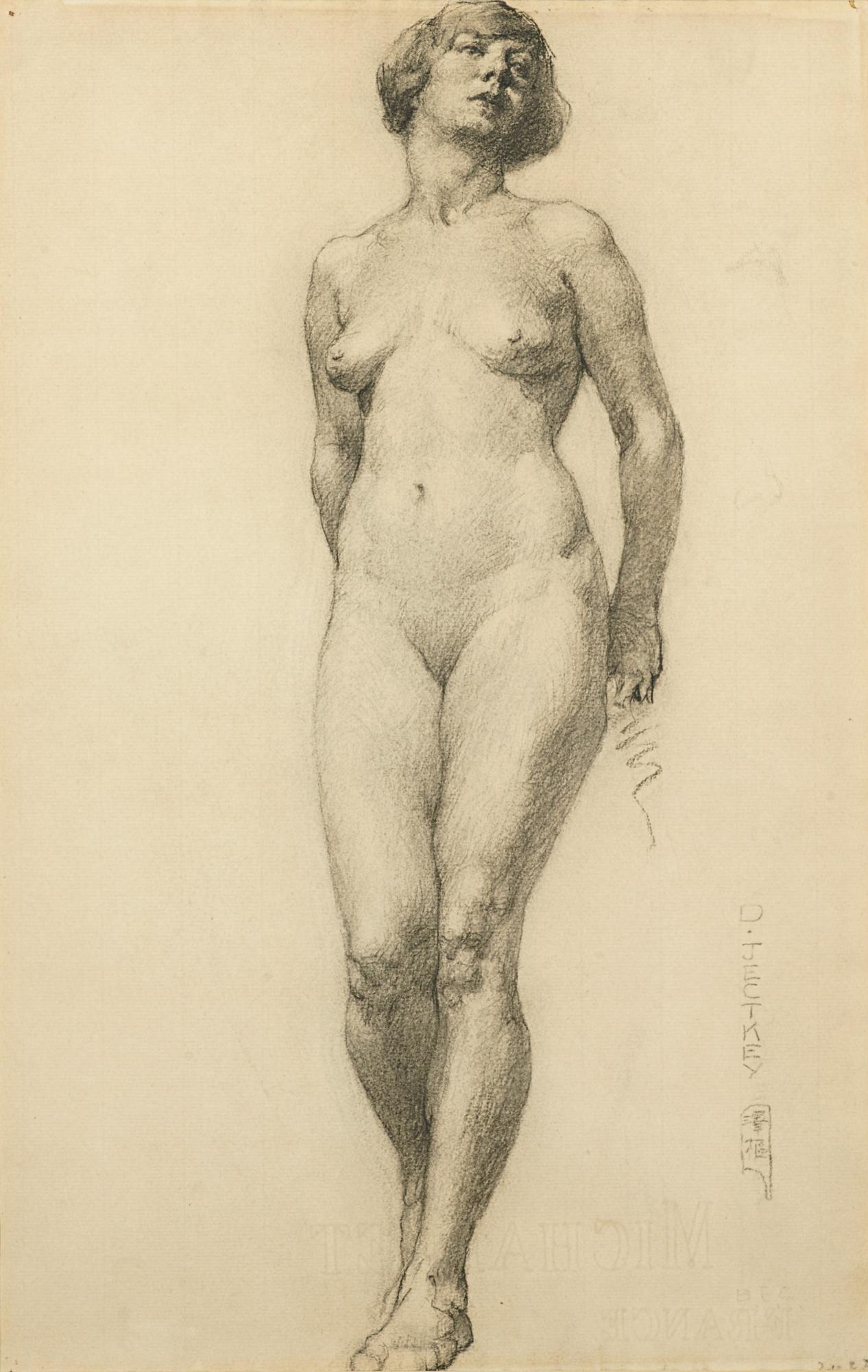 David Wu Ject-Key - Nude