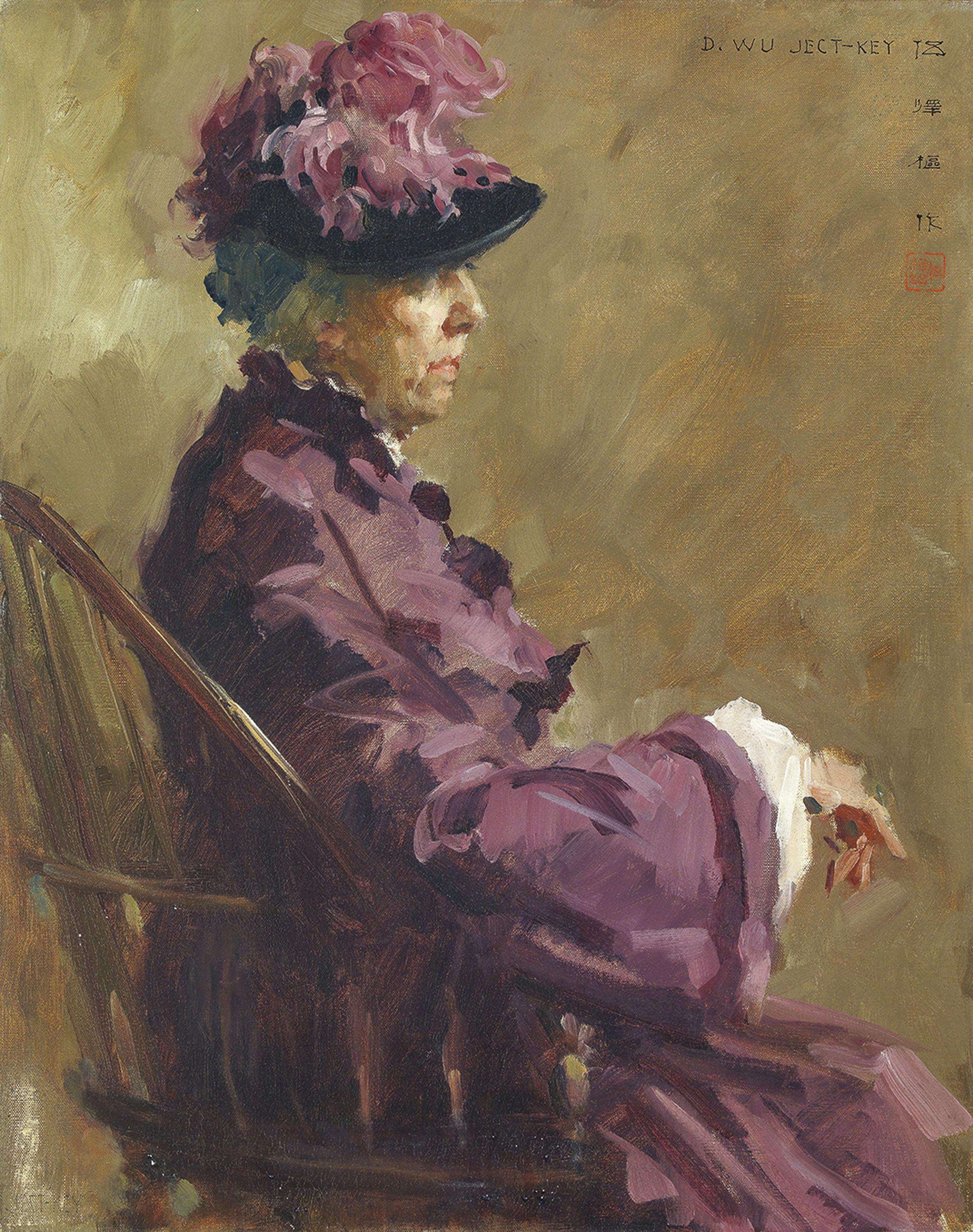 David Wu Ject-Key - Unknown