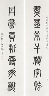 Deng Erya - Calligraphic Couplet in Seal Script