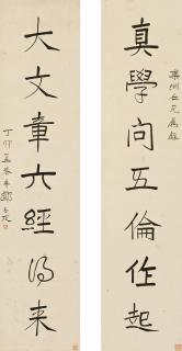 Deng Erya - Calligraphy Couplet In Kaishu