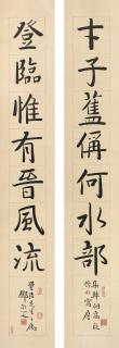 Deng Erya - Calligraphy Couplet In Kaishu