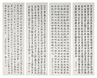 Deng Erya - Calligraphy In Seal, Clerical, Running Scripts