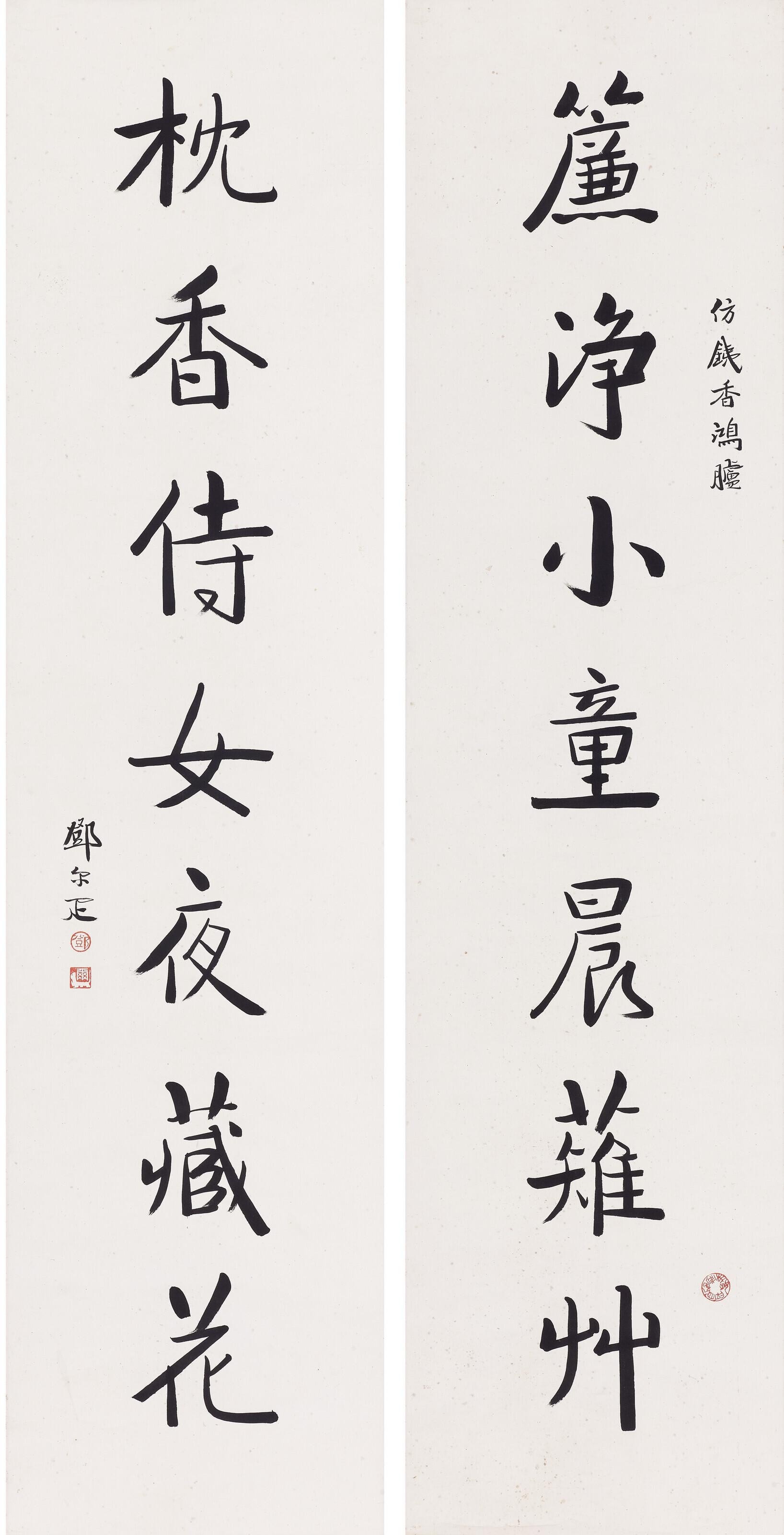 Deng Erya - Seven-character Calligraphic Couplet in Regular Script