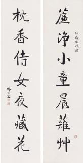 Deng Erya - Seven-character Calligraphic Couplet in Regular Script