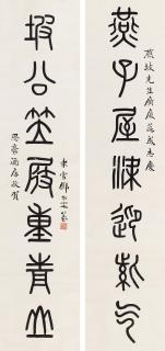 Deng Erya - Seven-Character Couplet In Clsealcal Script
