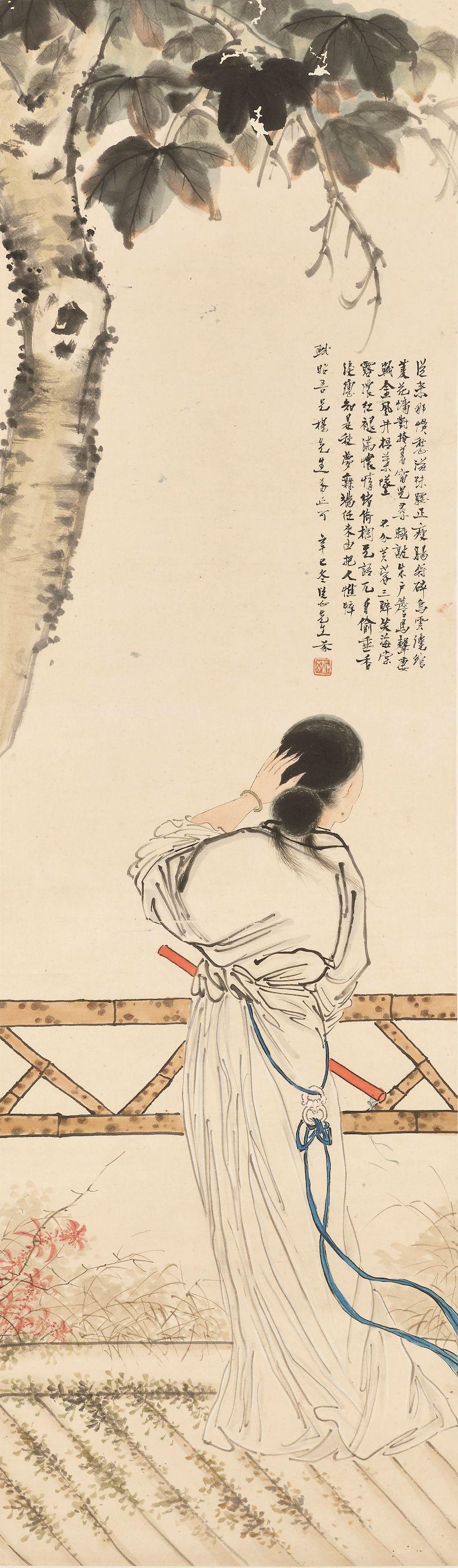 Deng Fen - Beauty under the Wutong tree, 1941