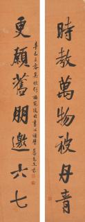 Deng Fen - Calligraphy Couplet In Regular Script
