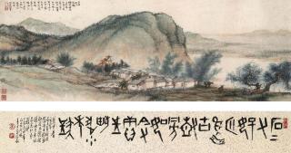 Deng Fen - Countryside Scenery