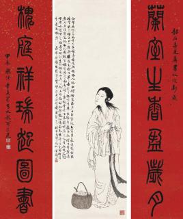 Deng Fen - Lady Calligraphy Couplet in Seal Script