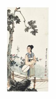Deng Fen - Lady Holding a Fan