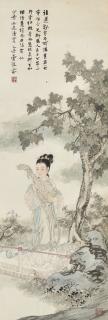 Deng Fen - Lady Holding Pipa