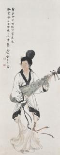 Deng Fen - Lady Holding Pipa