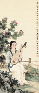Deng Fen -  Lady Playing Pipa