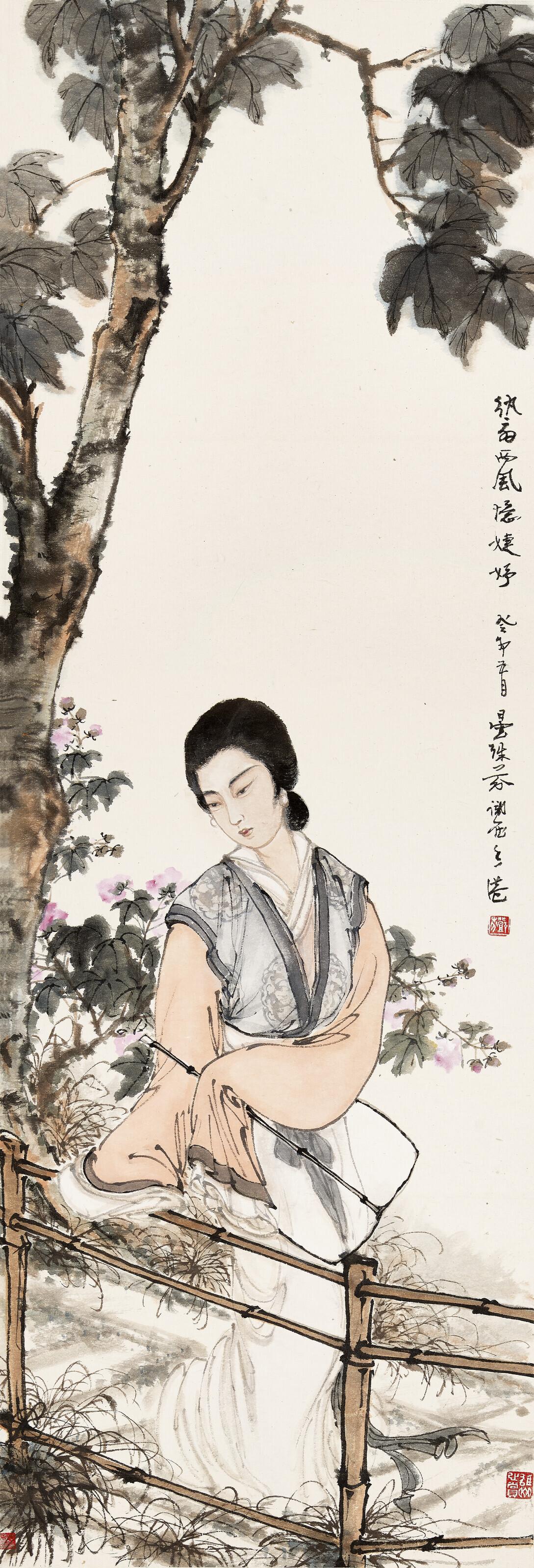 Deng Fen - Lady with Fan