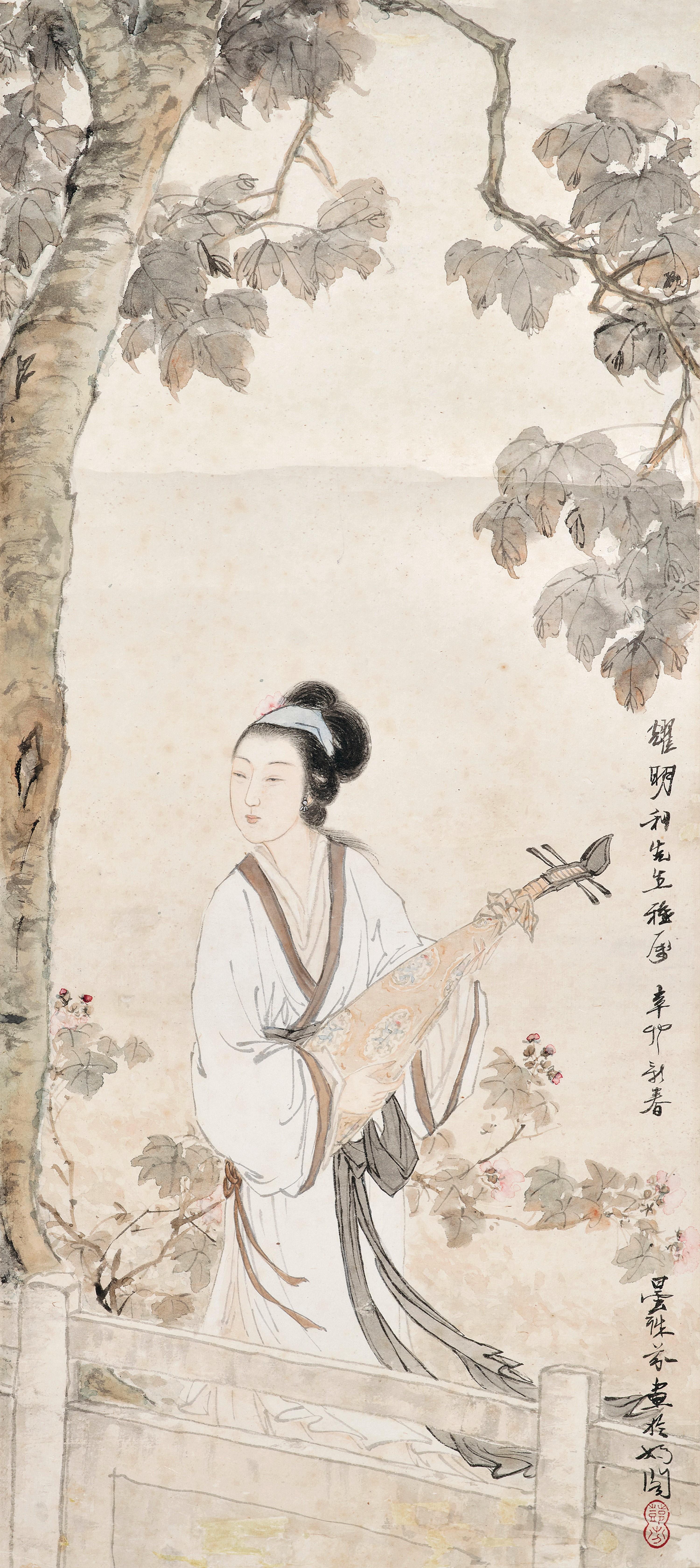 Deng Fen - Lady With Qin