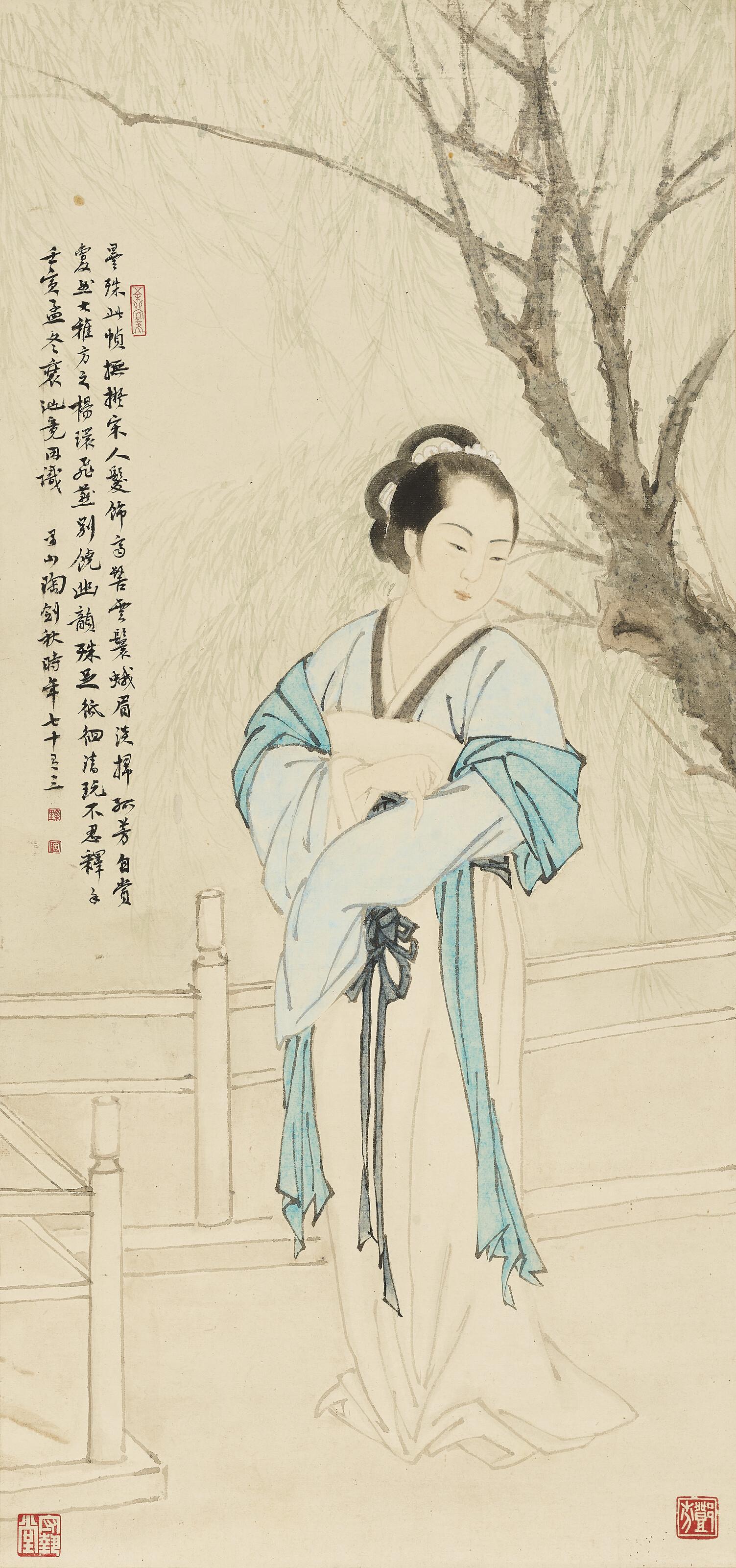 Deng Fen - Lady