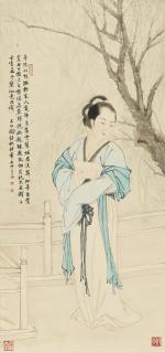 Deng Fen - Lady