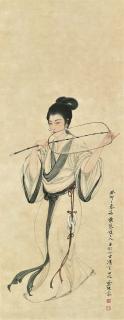 Deng Fen - Lady