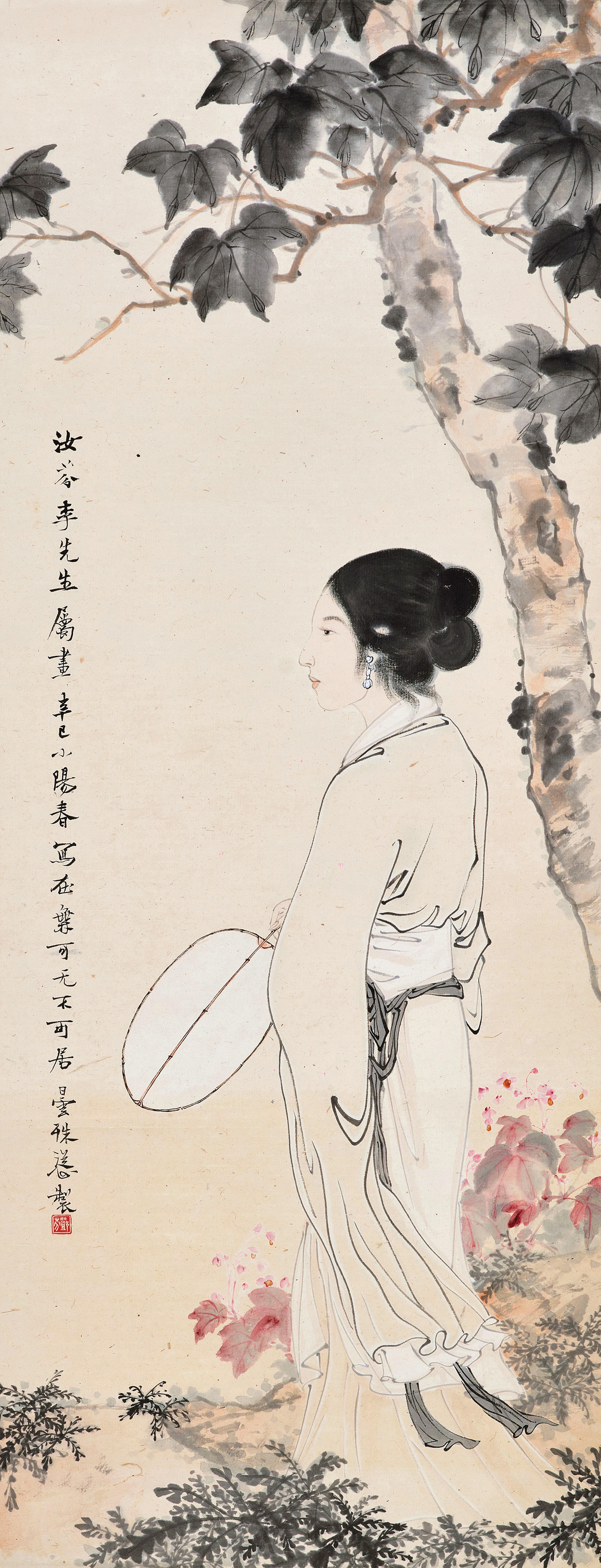 Deng Fen - Lady